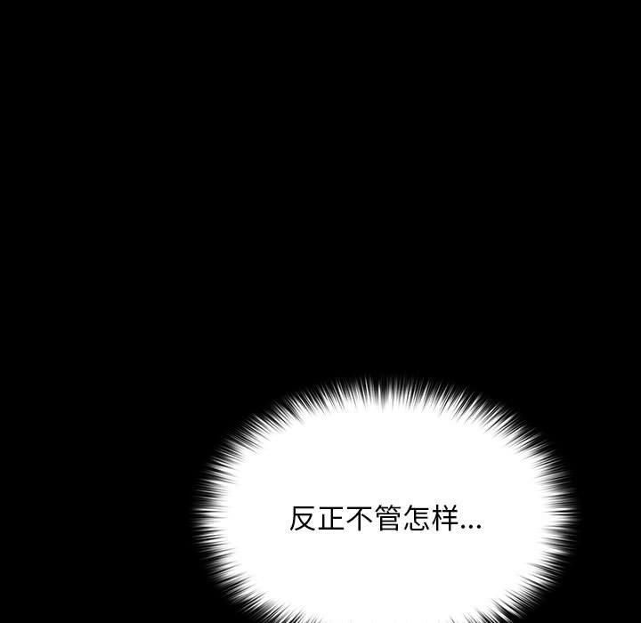我家的赘婿大人第64話