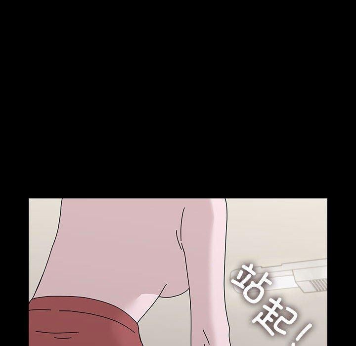 我家的赘婿大人第64話