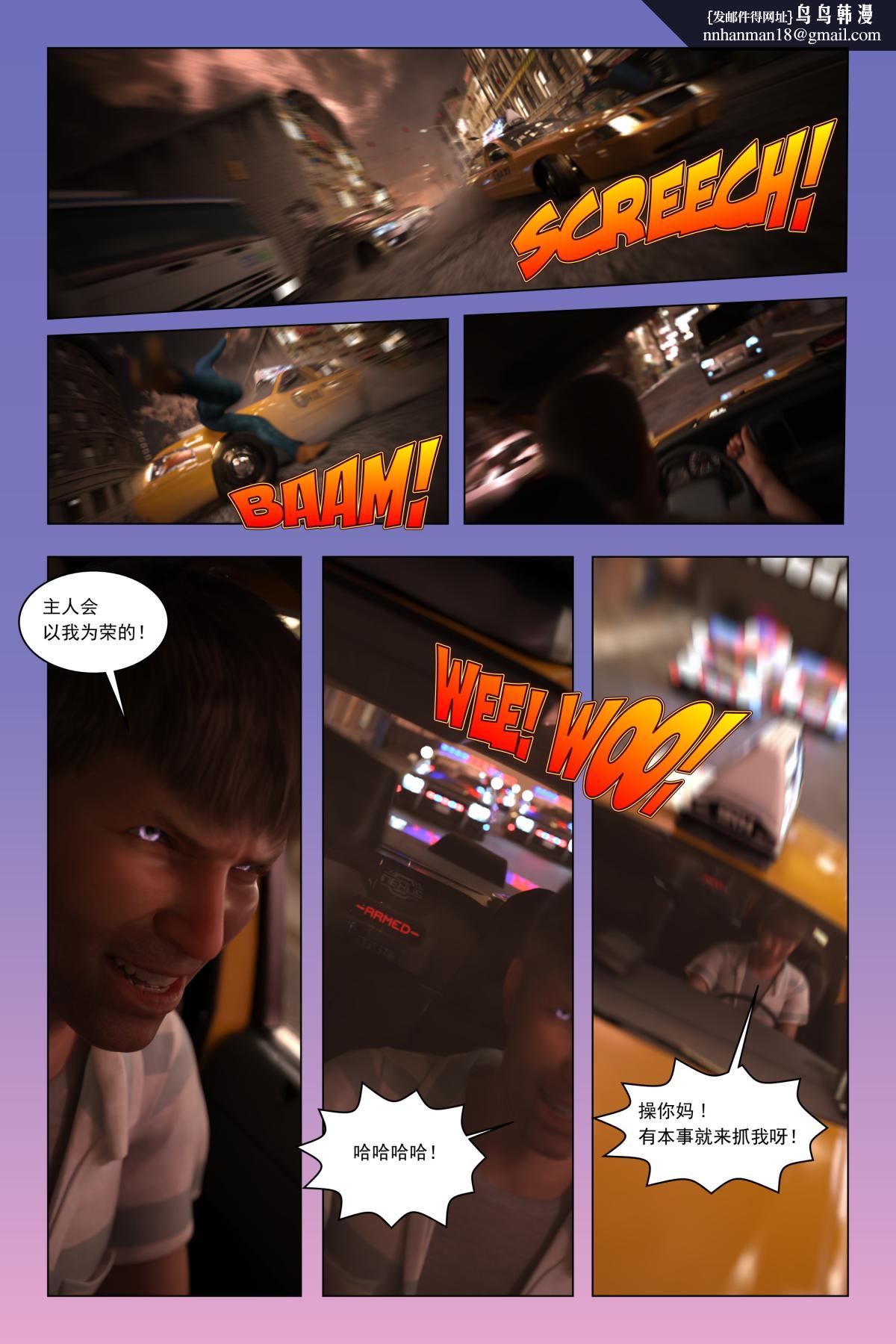 [3D]紫色的统治(Purple Reign)第一话