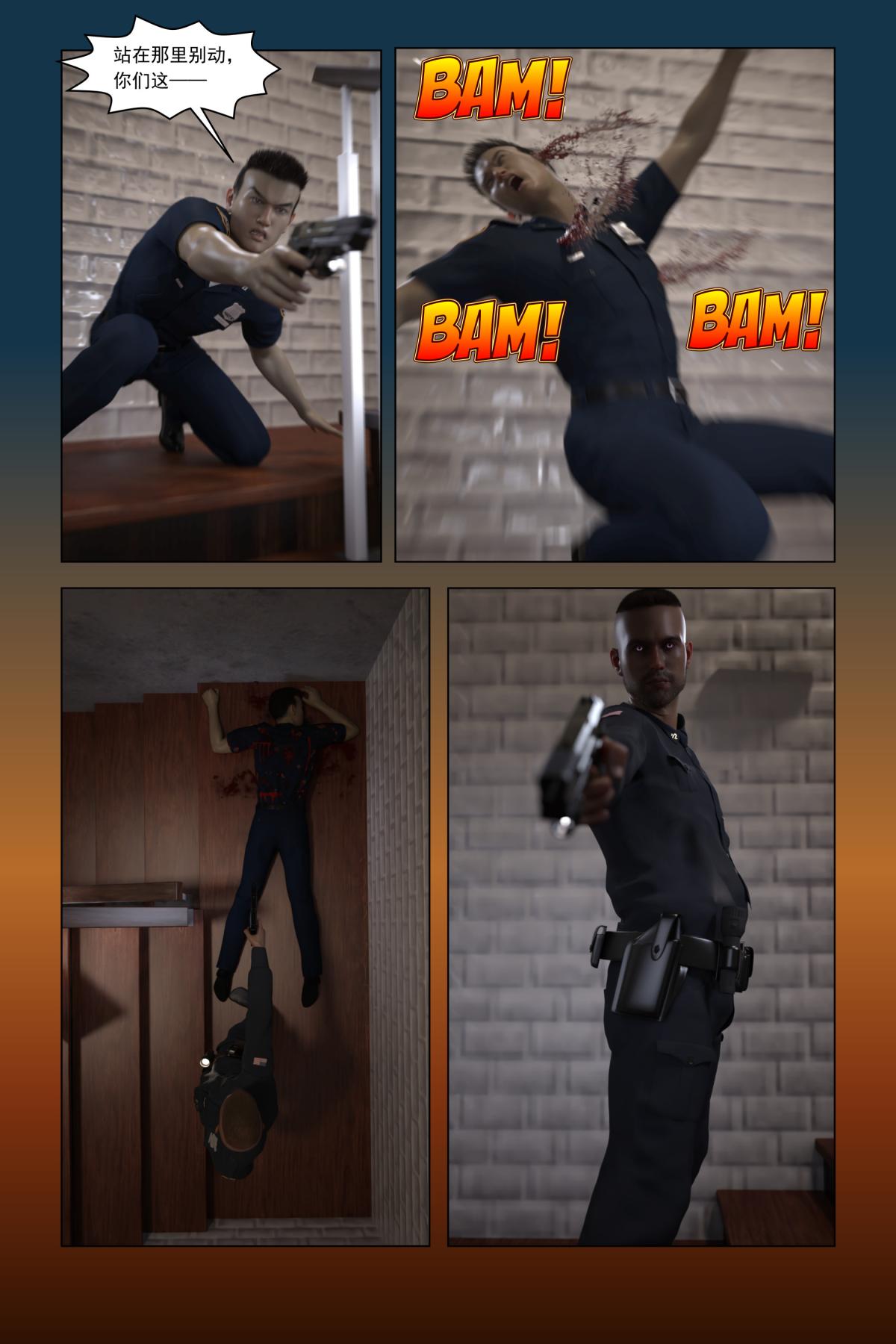 [3D]紫色的统治(Purple Reign)第一话