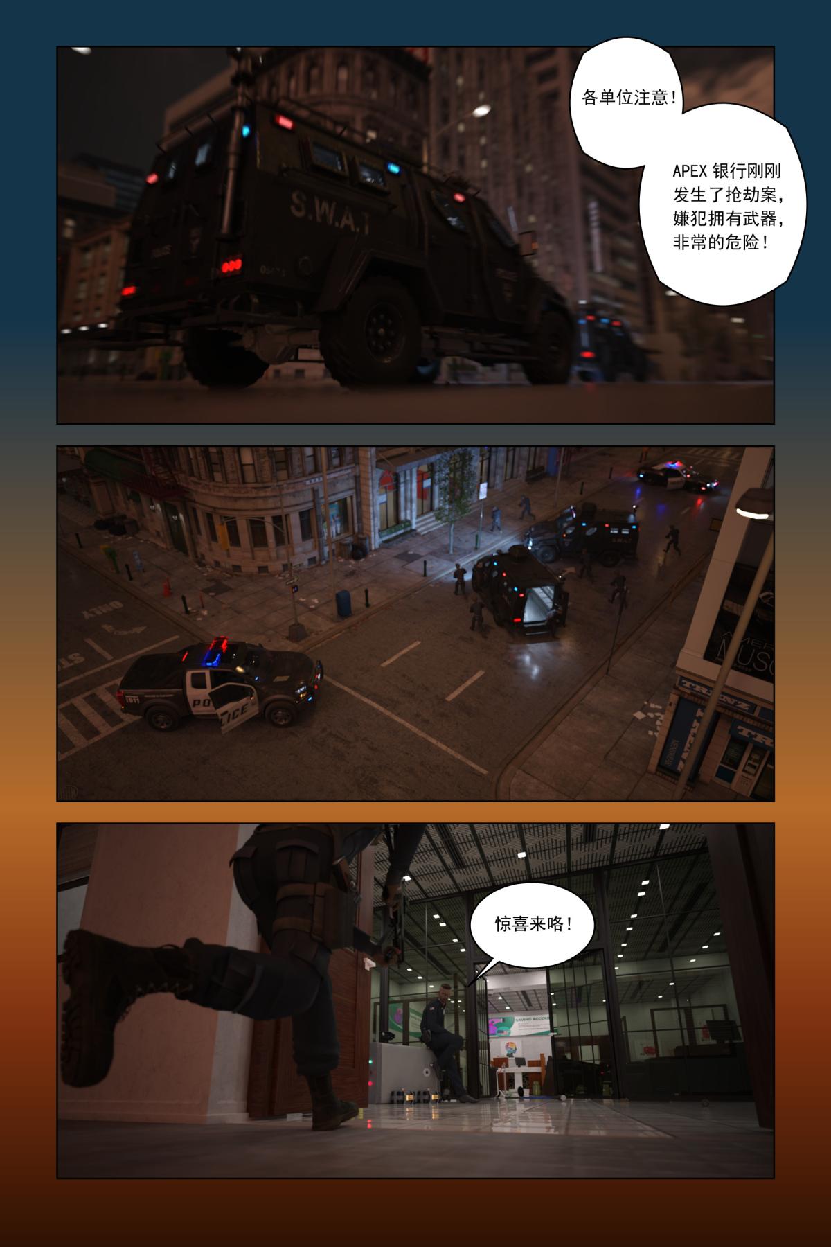 [3D]紫色的统治(Purple Reign)第一话