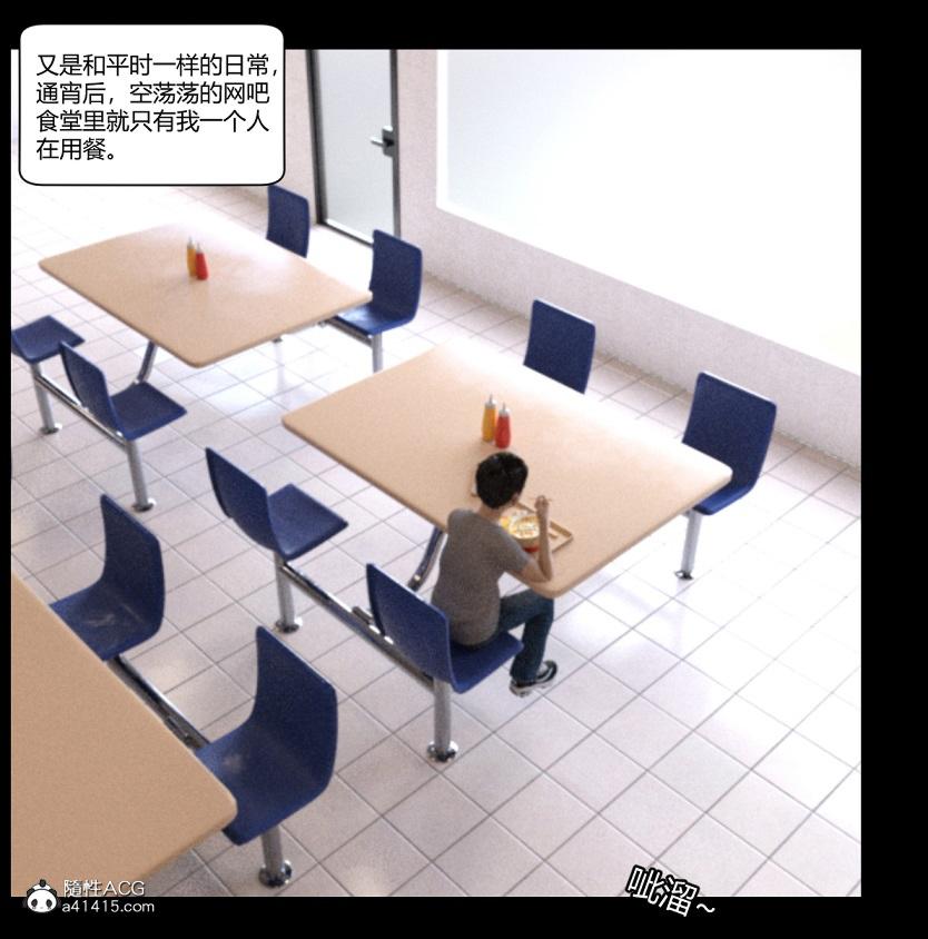 [3D]绑架王阿姨+表姐往事[黑丝]绑架王阿姨_1