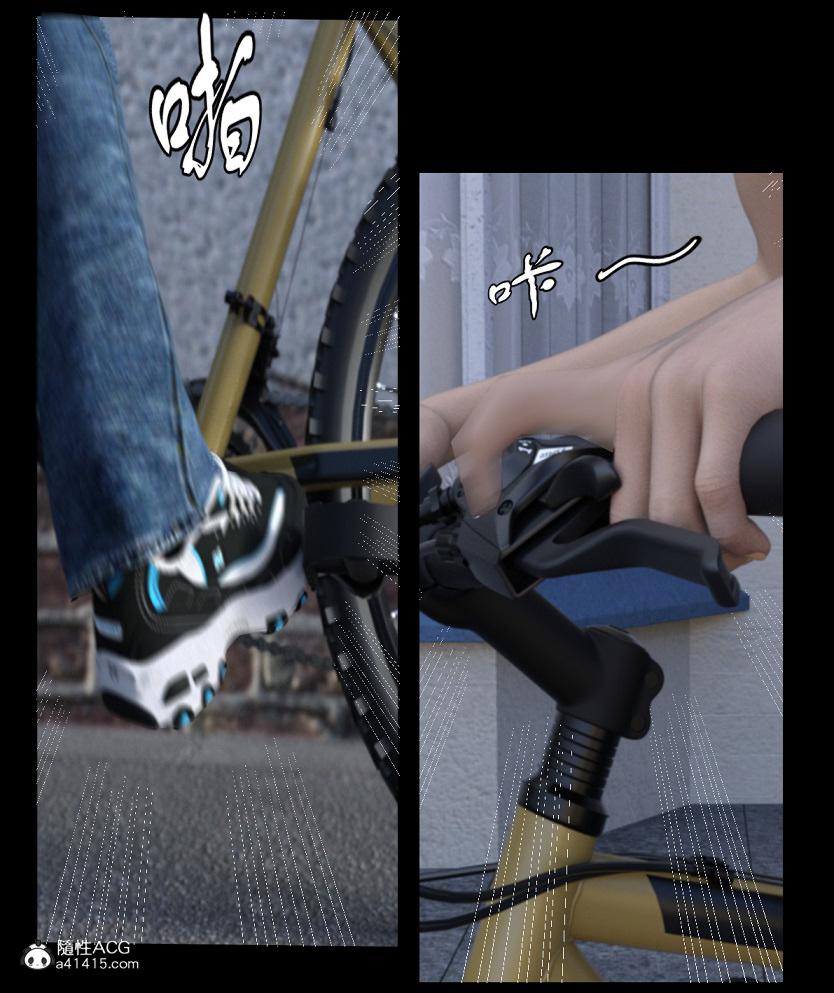 [3D]绑架王阿姨+表姐往事[黑丝] - 绑架王阿姨_129.jpg