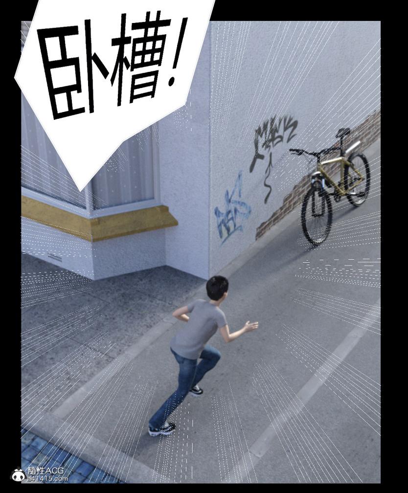 [3D]绑架王阿姨+表姐往事[黑丝] - 绑架王阿姨_130.jpg