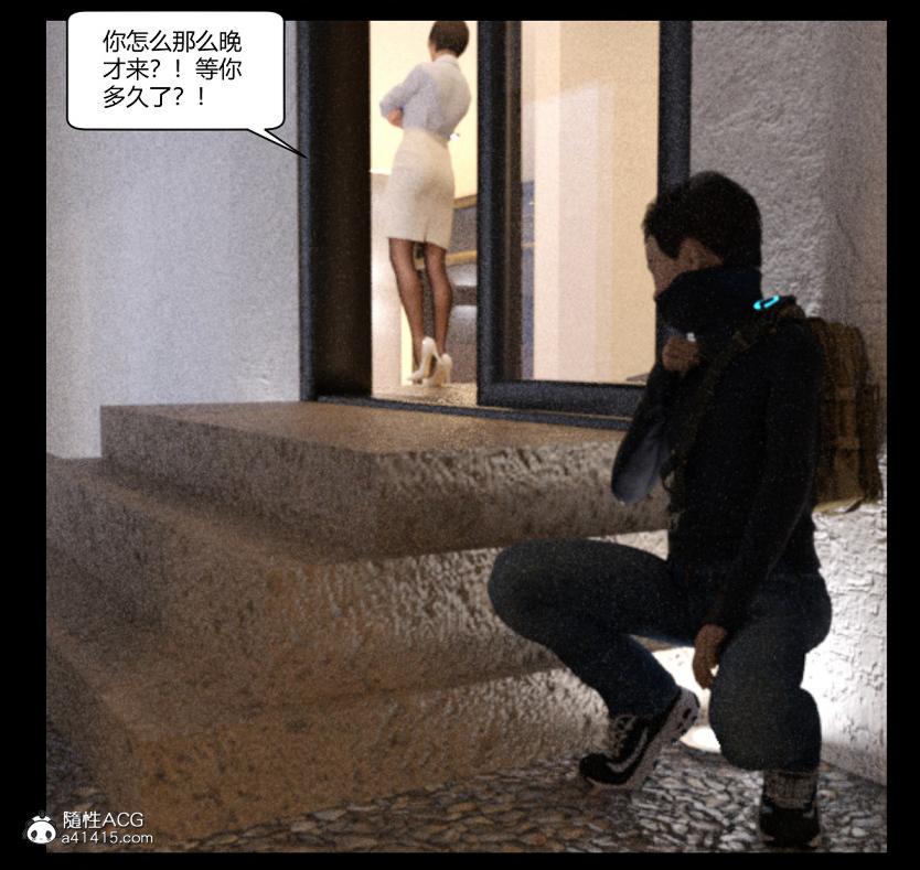 [3D]绑架王阿姨+表姐往事[黑丝]绑架王阿姨_2