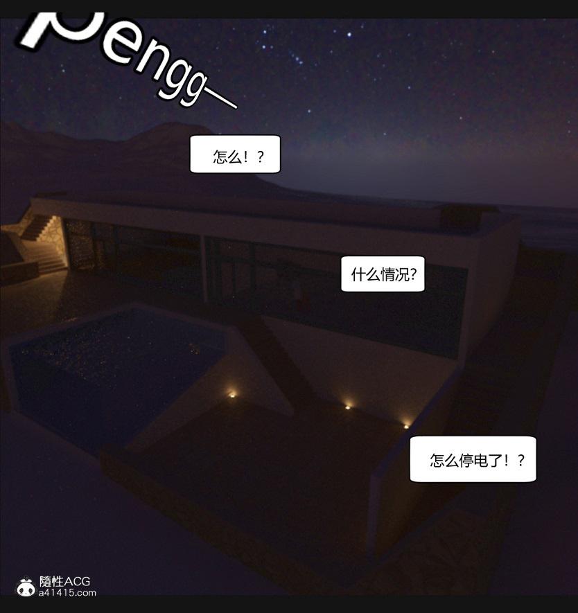 [3D]绑架王阿姨+表姐往事[黑丝]绑架王阿姨_2