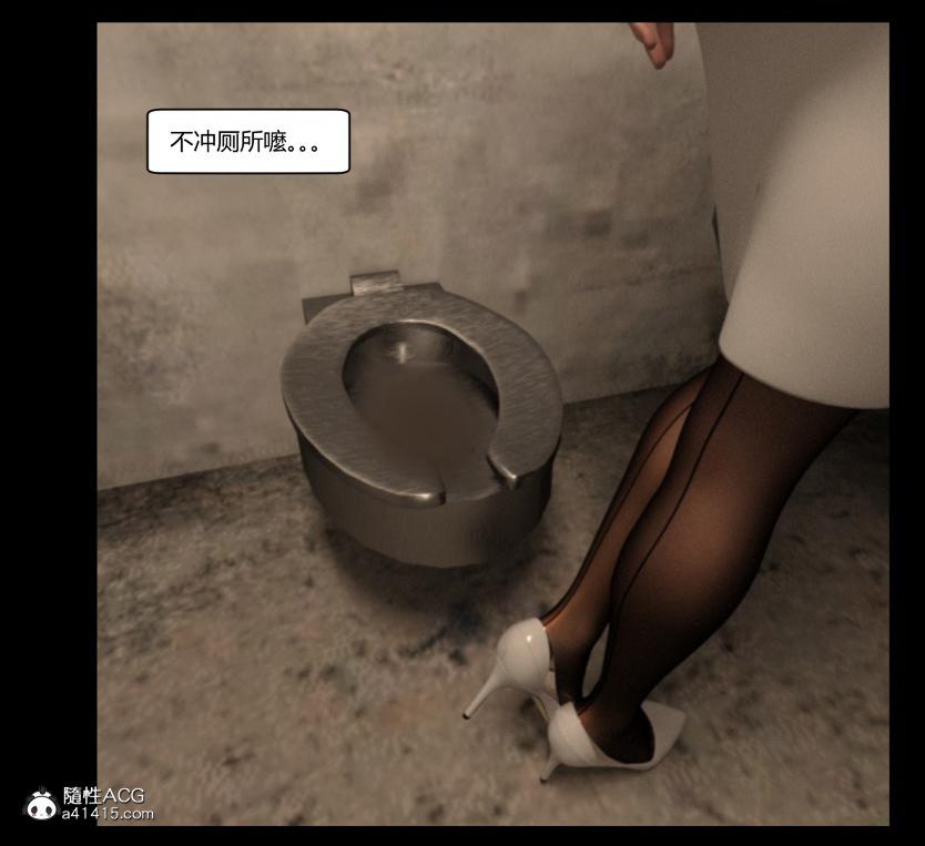 [3D]绑架王阿姨+表姐往事[黑丝]绑架王阿姨_3