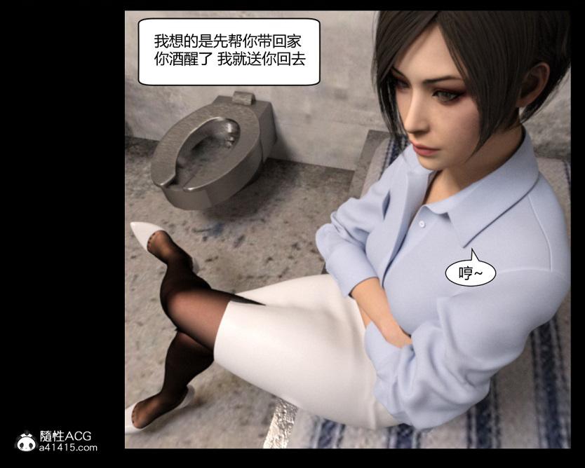 [3D]绑架王阿姨+表姐往事[黑丝]绑架王阿姨_3