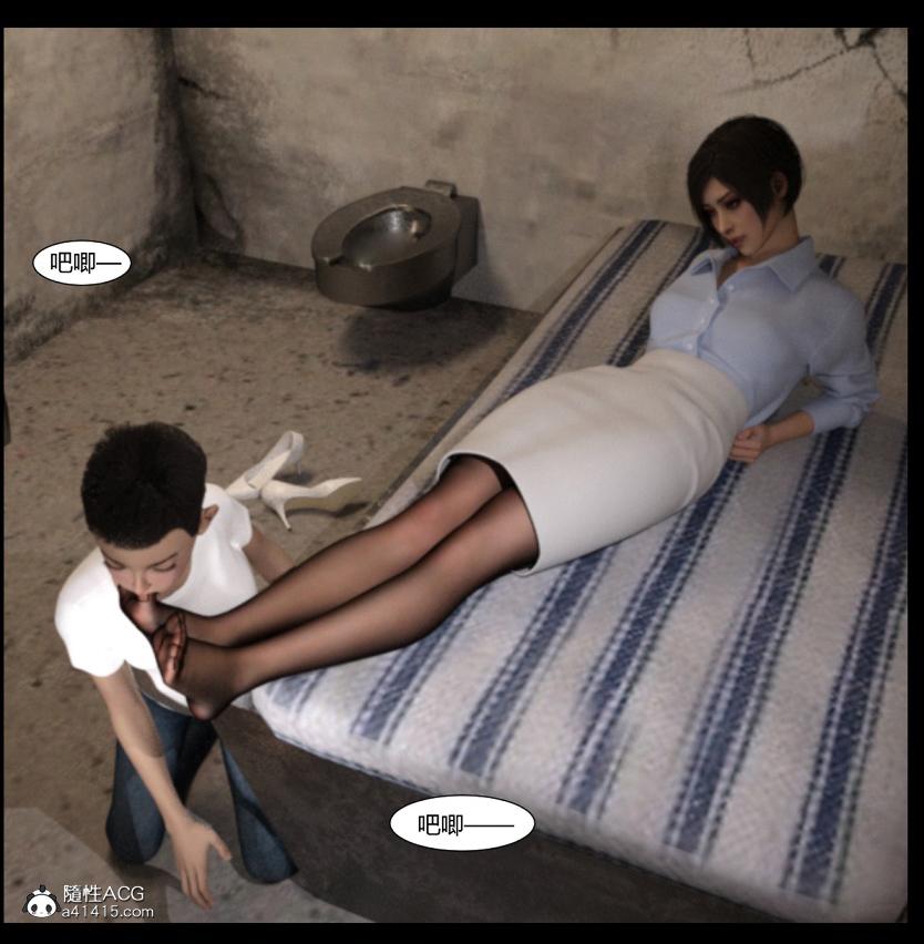 [3D]绑架王阿姨+表姐往事[黑丝]绑架王阿姨_4