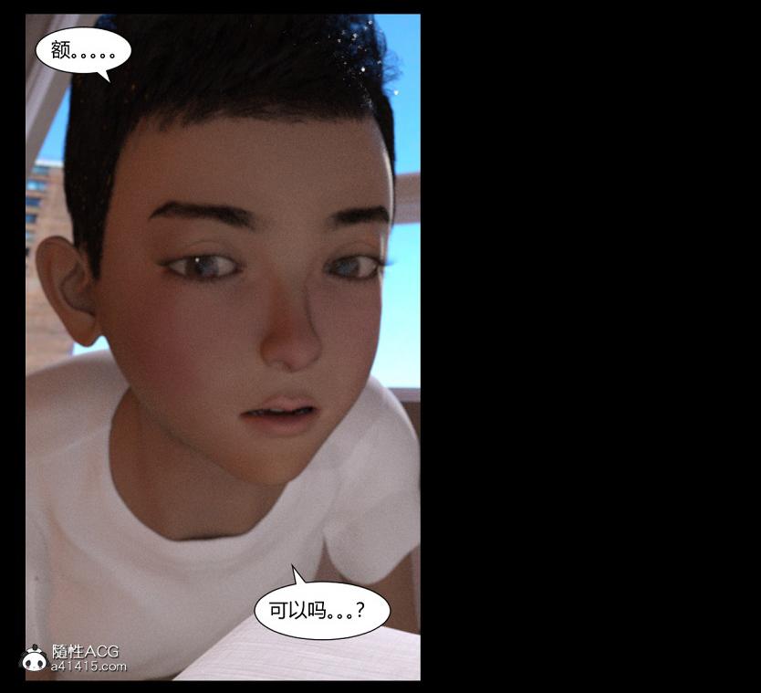 [3D]绑架王阿姨+表姐往事[黑丝]绑架王阿姨_4