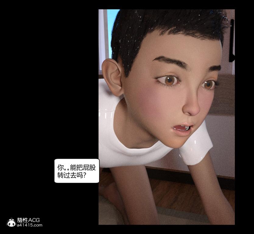 [3D]绑架王阿姨+表姐往事[黑丝]绑架王阿姨_4