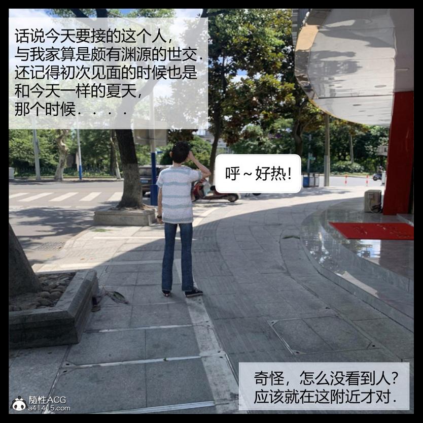 [3D]绑架王阿姨+表姐往事[黑丝]表姐往事_1