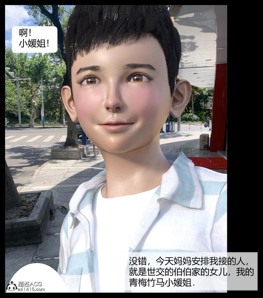 [3D]绑架王阿姨+表姐往事[黑丝]表姐往事_1