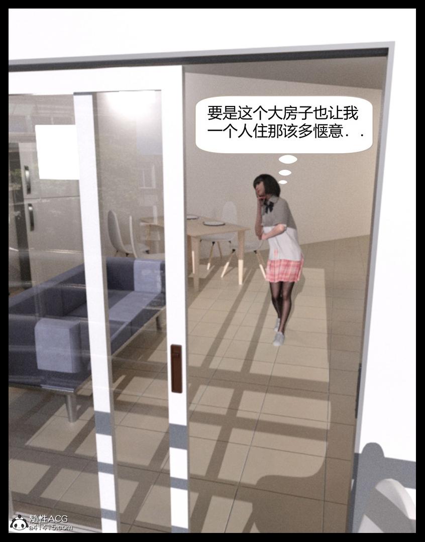 [3D]绑架王阿姨+表姐往事[黑丝]表姐往事_1