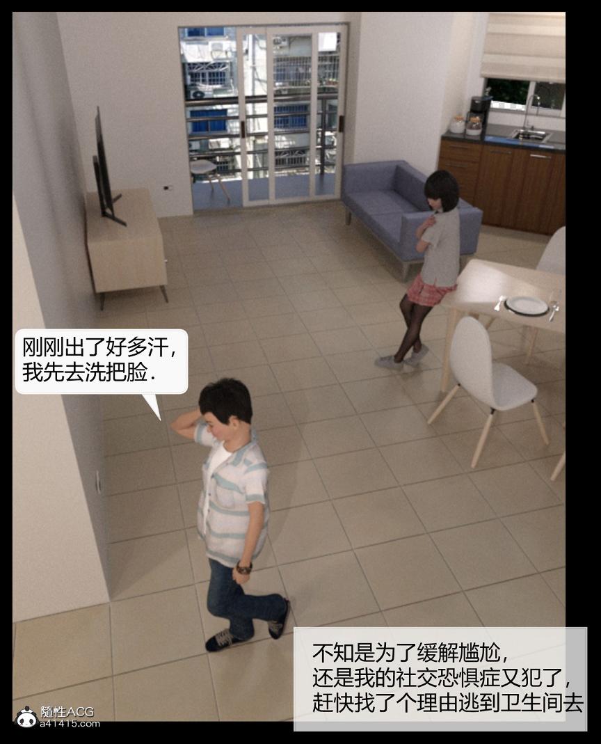 [3D]绑架王阿姨+表姐往事[黑丝]表姐往事_1