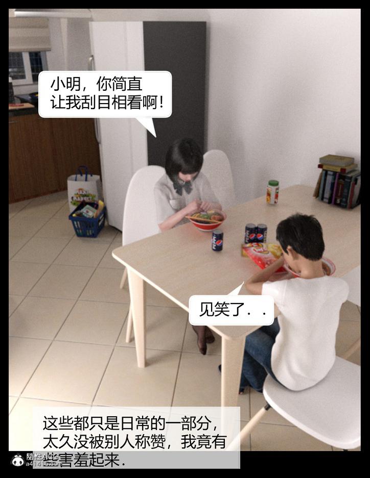 [3D]绑架王阿姨+表姐往事[黑丝]表姐往事_1