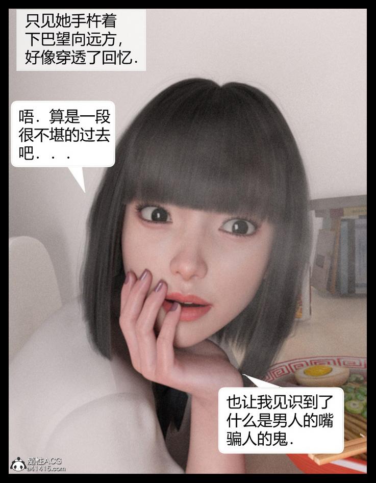 [3D]绑架王阿姨+表姐往事[黑丝]表姐往事_1