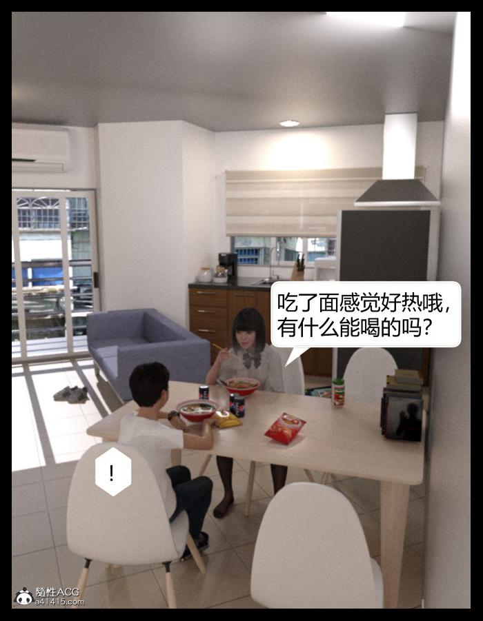 [3D]绑架王阿姨+表姐往事[黑丝]表姐往事_1