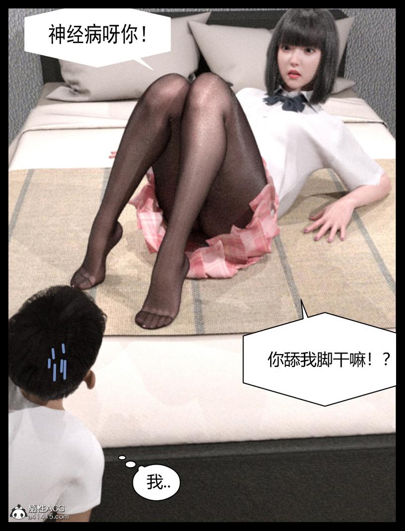 [3D]绑架王阿姨+表姐往事[黑丝]表姐往事_1