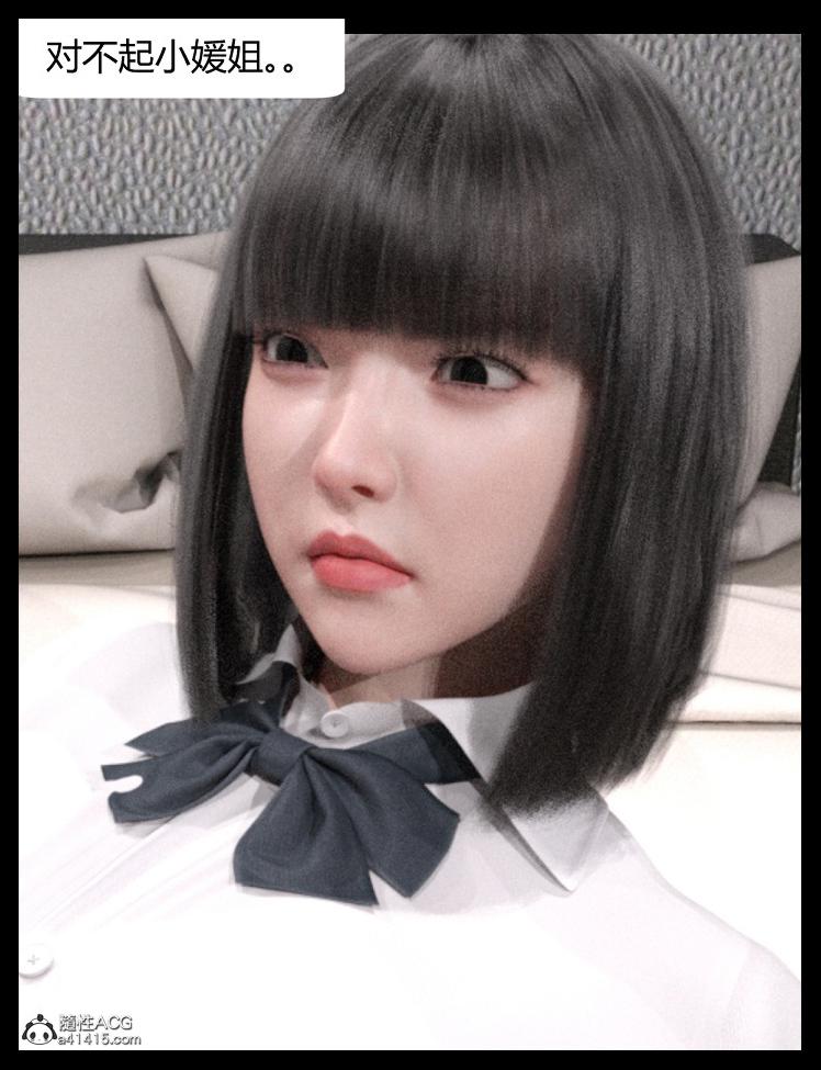 [3D]绑架王阿姨+表姐往事[黑丝]表姐往事_1