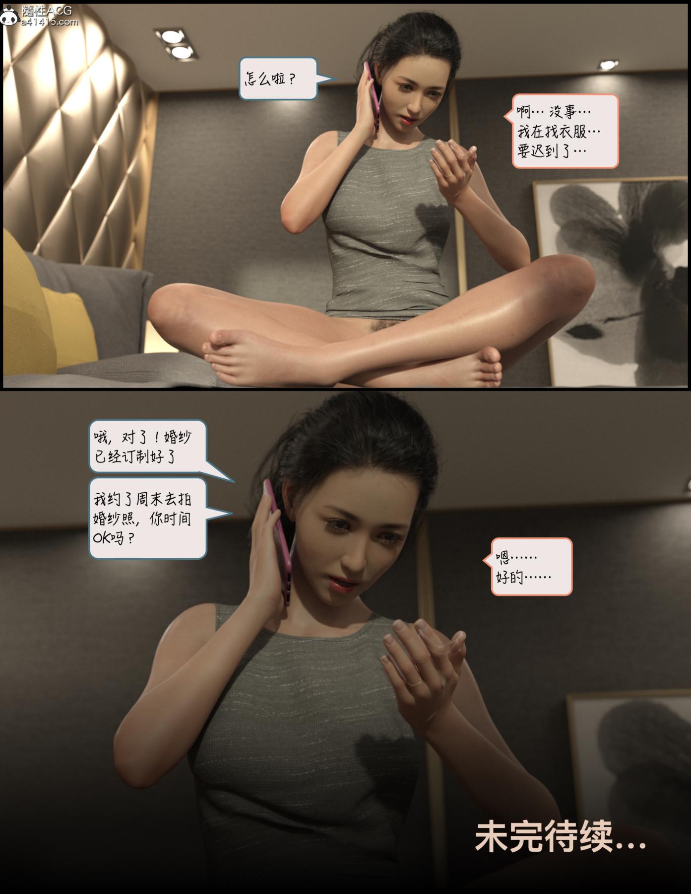 [3D]睡美人(Sleeping Beauty)第3话