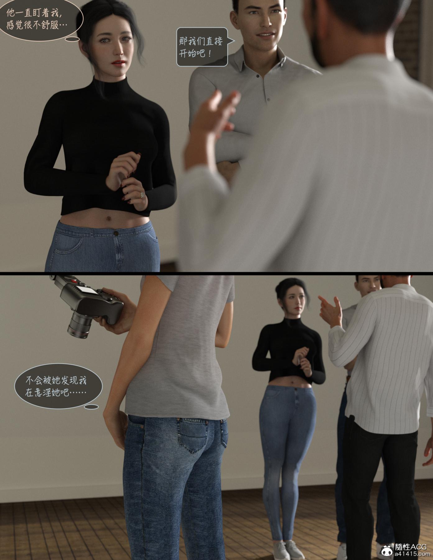 [3D]睡美人(Sleeping Beauty)第4话