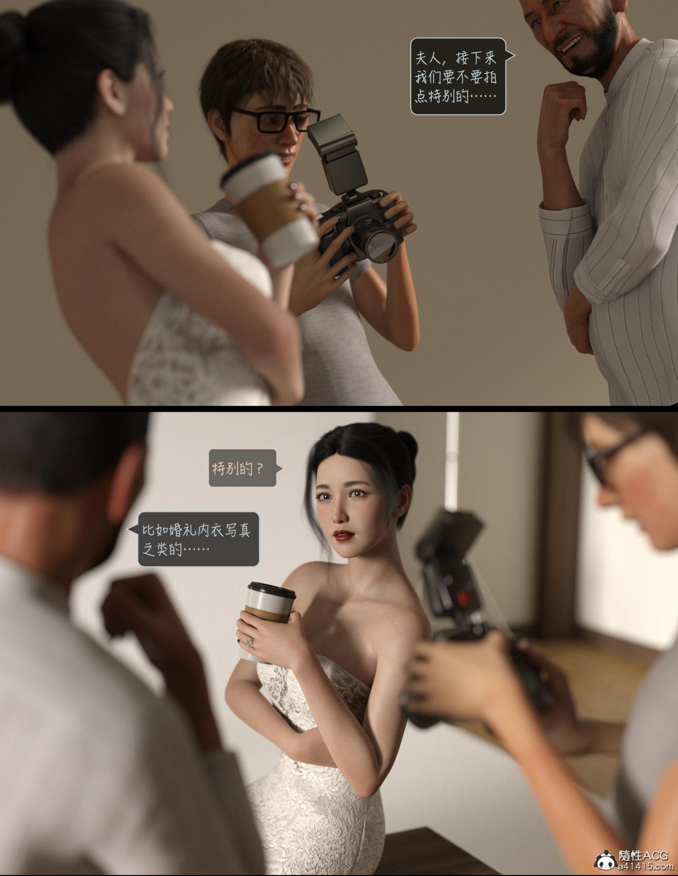 [3D]睡美人(Sleeping Beauty)第4话