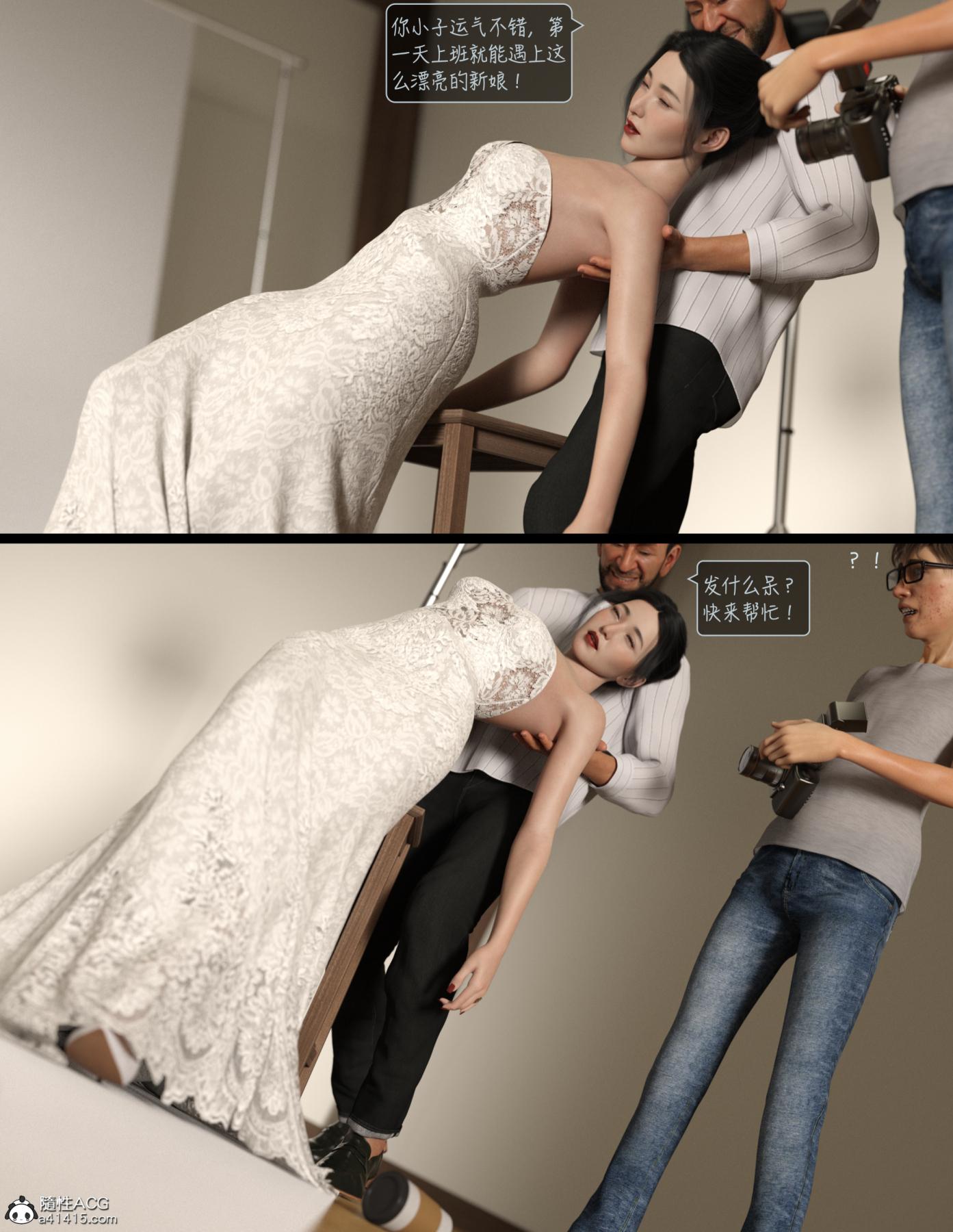 [3D]睡美人(Sleeping Beauty)第4话