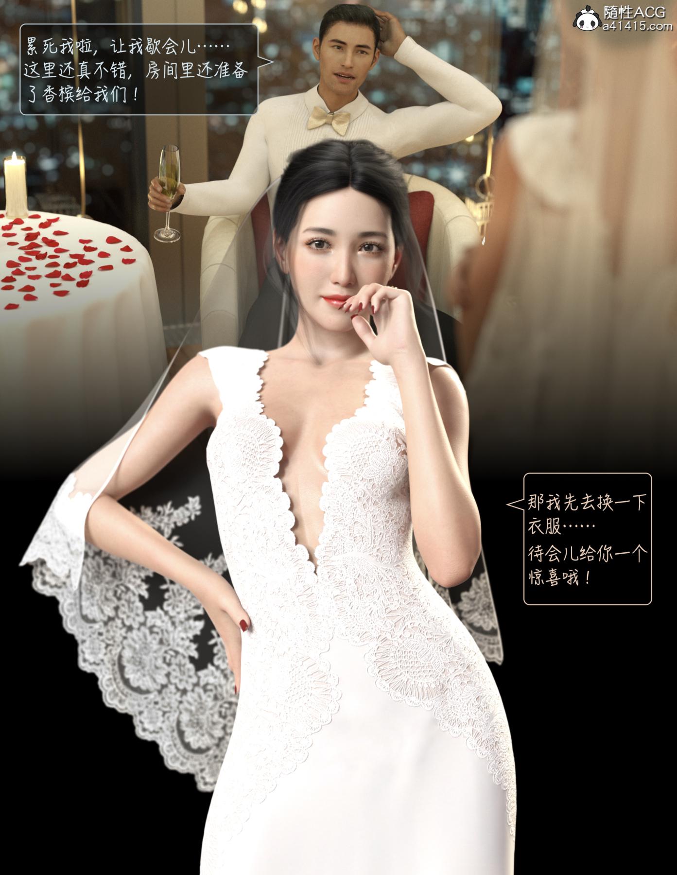 [3D]睡美人(Sleeping Beauty)第5话