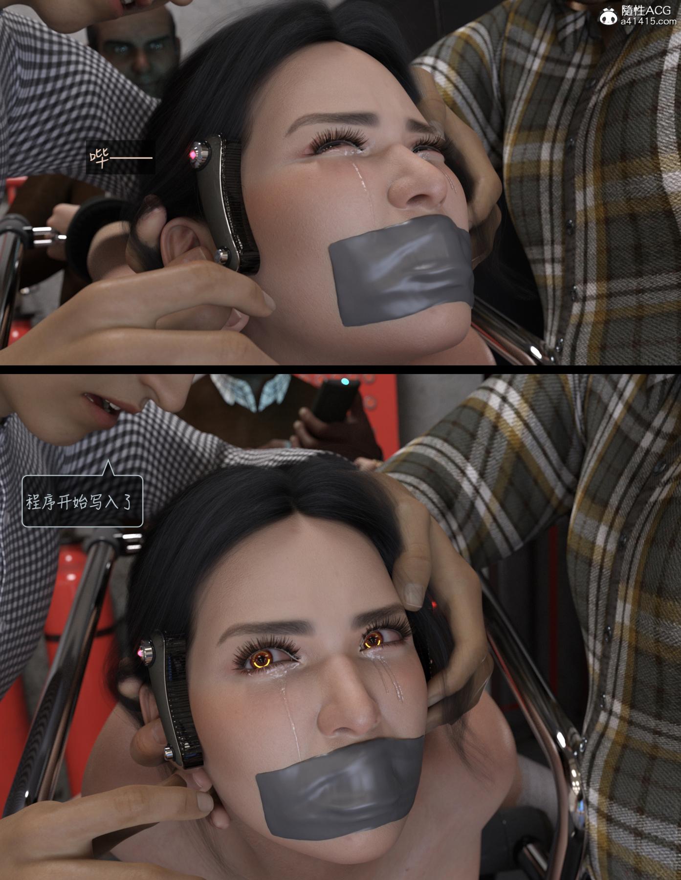 [3D]睡美人(Sleeping Beauty)第6话(完结)