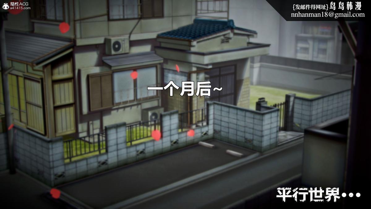 [3D]兽欲の末途番外-青叶恶之沉沦第1话