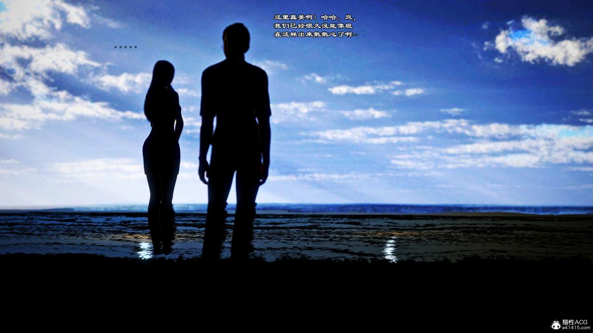 [3D]兽欲の末途番外-青叶恶之沉沦第2话