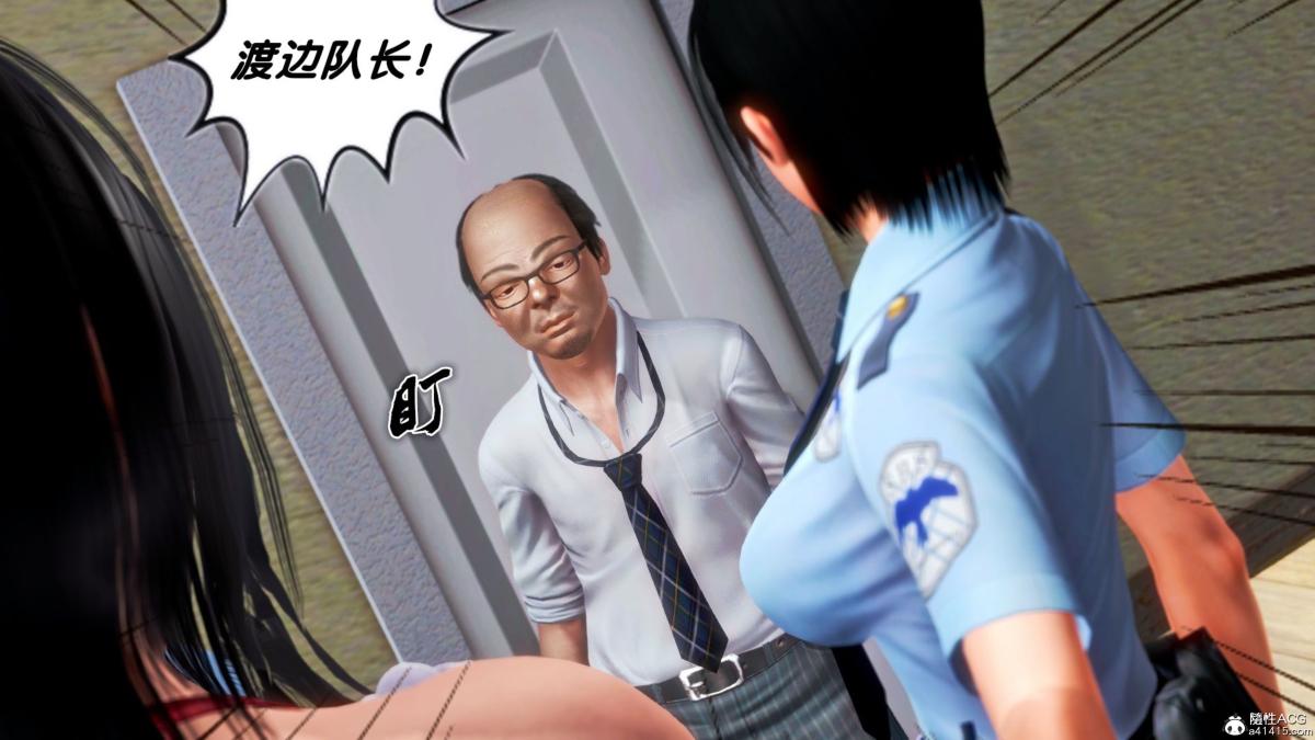 [3D]兽欲の末途番外-青叶恶之沉沦第3话(完结)