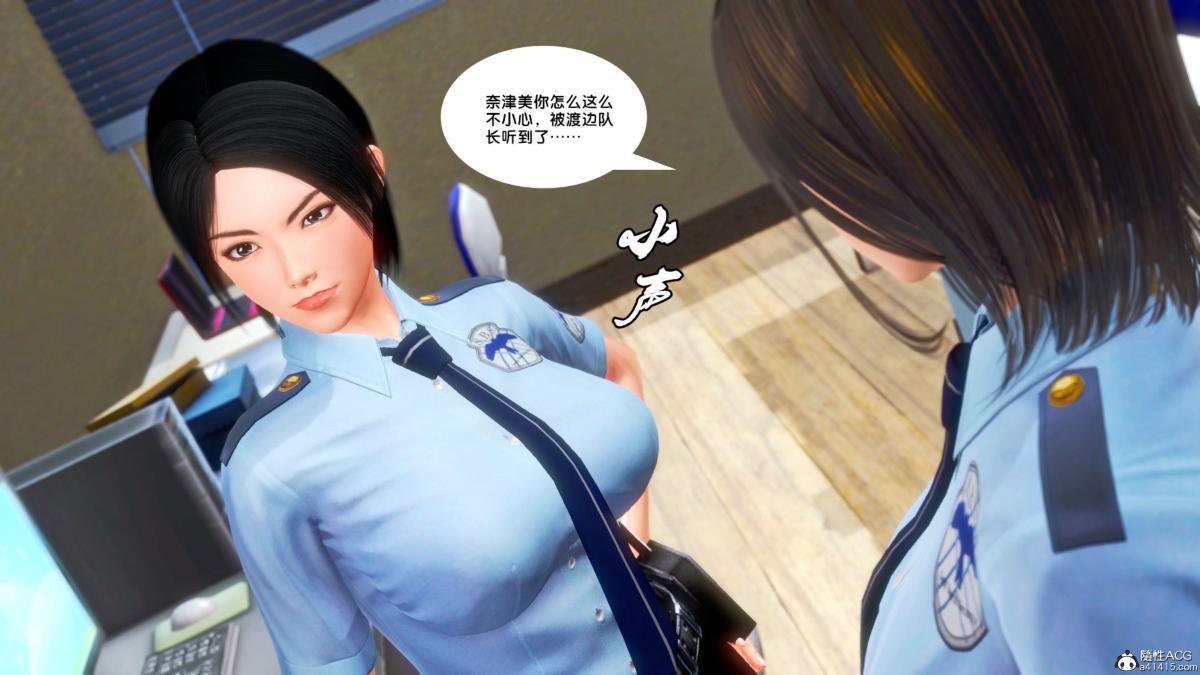 [3D]兽欲の末途番外-青叶恶之沉沦第3话(完结)