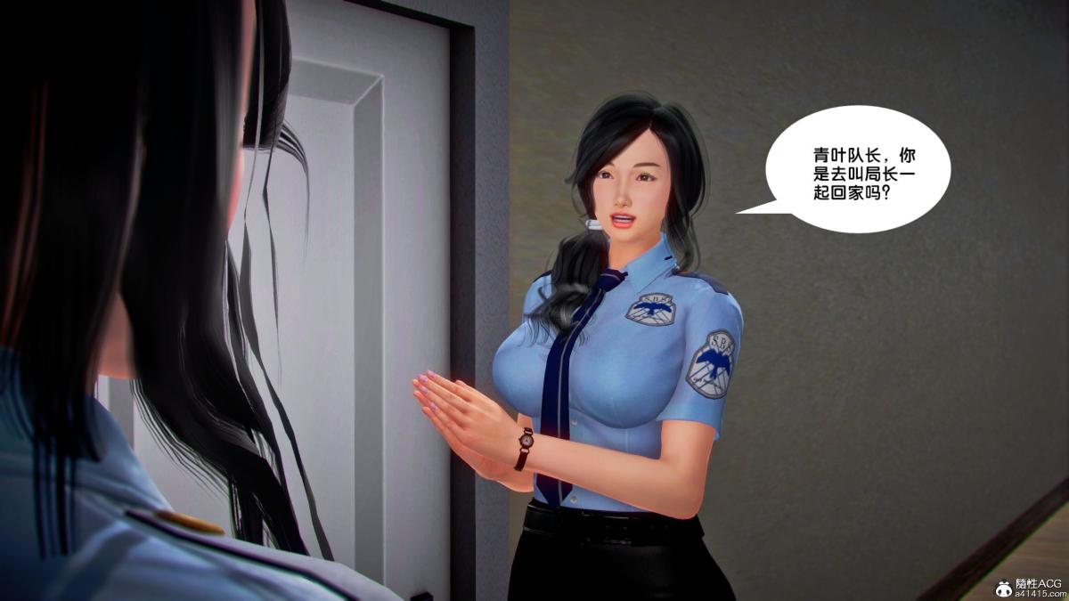 [3D]兽欲の末途番外-青叶恶之沉沦第3话(完结)