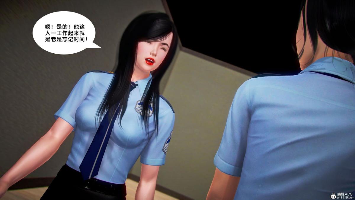 [3D]兽欲の末途番外-青叶恶之沉沦第3话(完结)