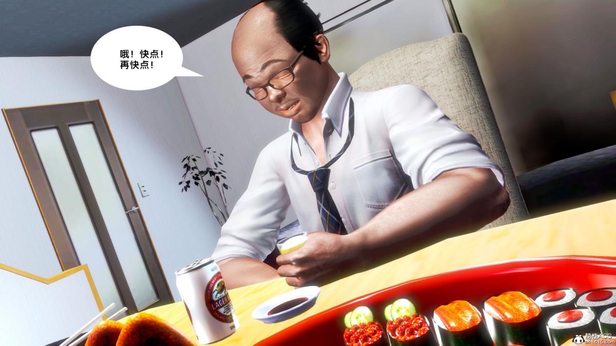 [3D]兽欲の末途番外-青叶恶之沉沦第3话(完结)