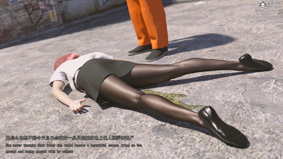 [3D]致命逮捕下集