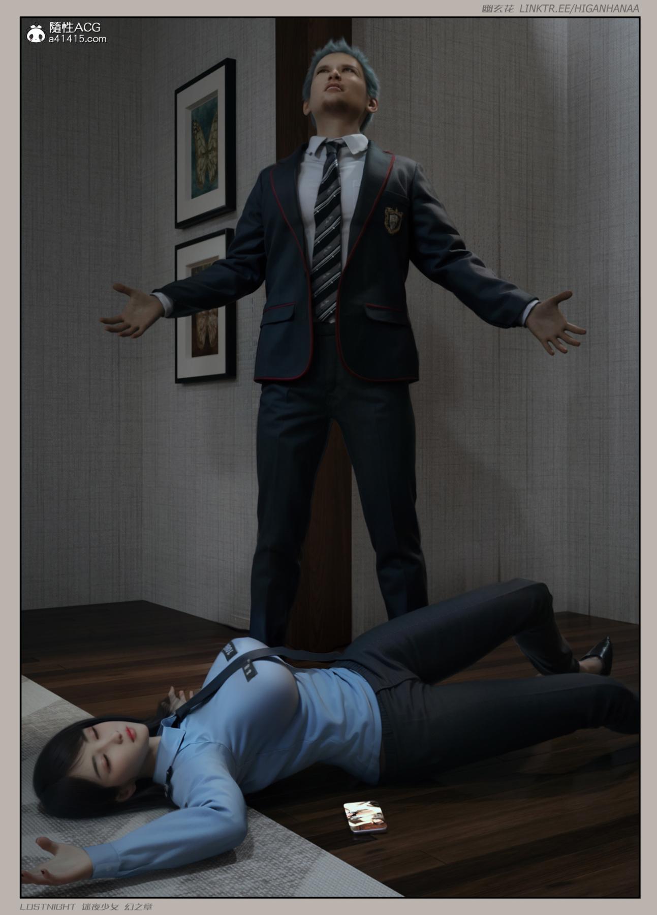 [3D]迷夜少女第6话