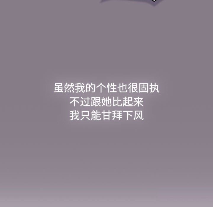 分组换换爱第130話