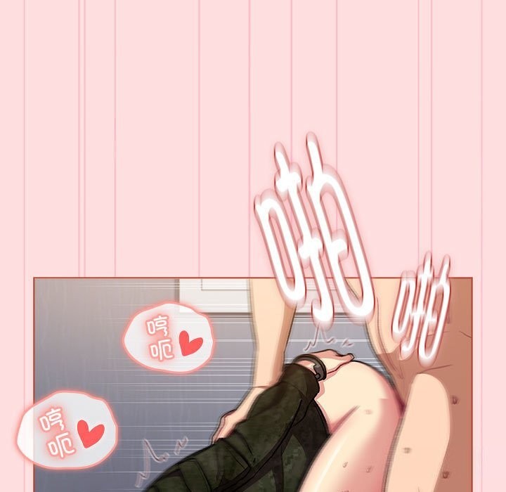 分组换换爱第130話