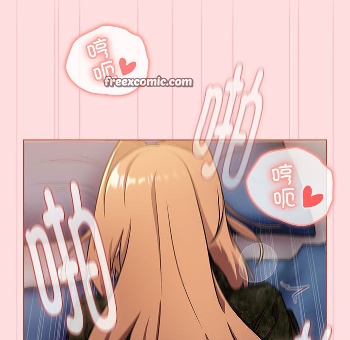 分组换换爱第130話