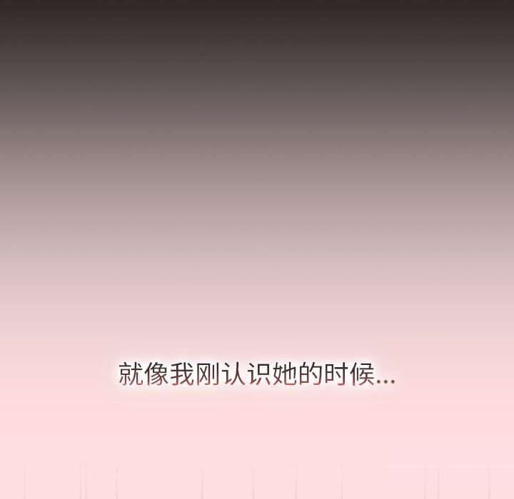 分组换换爱第130話