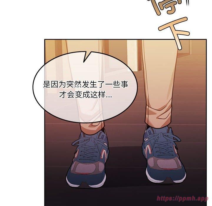 怀孕契约第6話