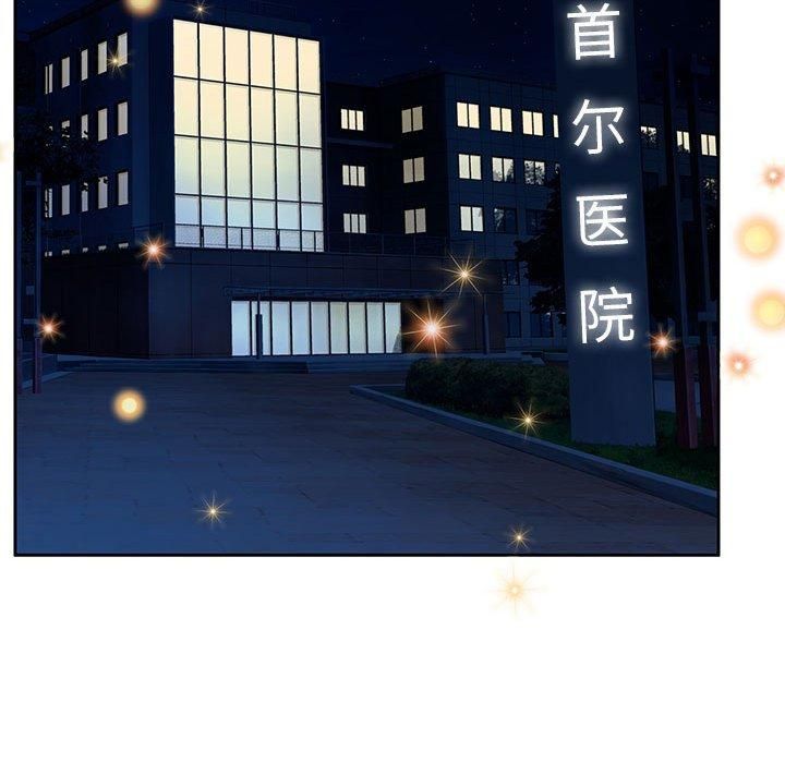 怀孕契约第6話