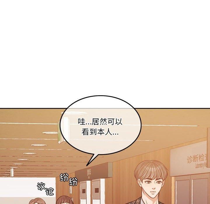 怀孕契约第6話