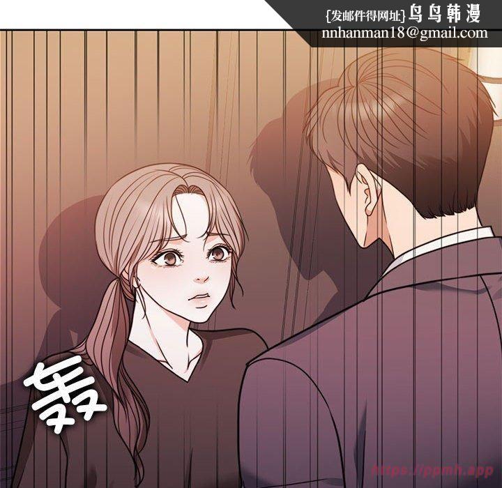 怀孕契约第6話