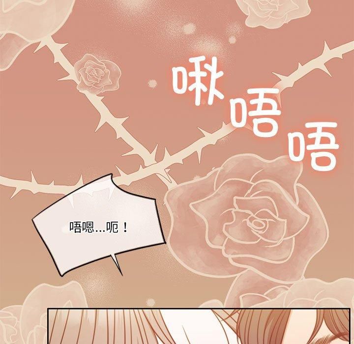 怀孕契约第6話