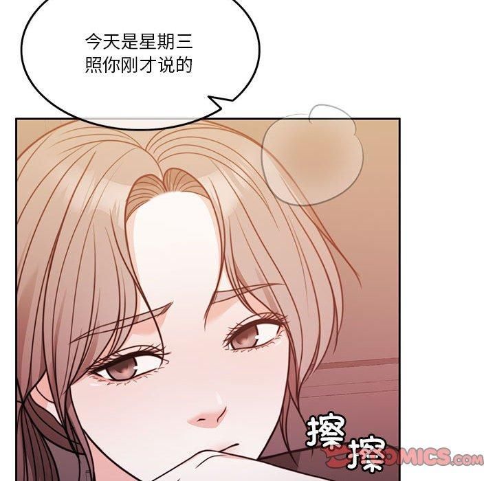 怀孕契约第6話