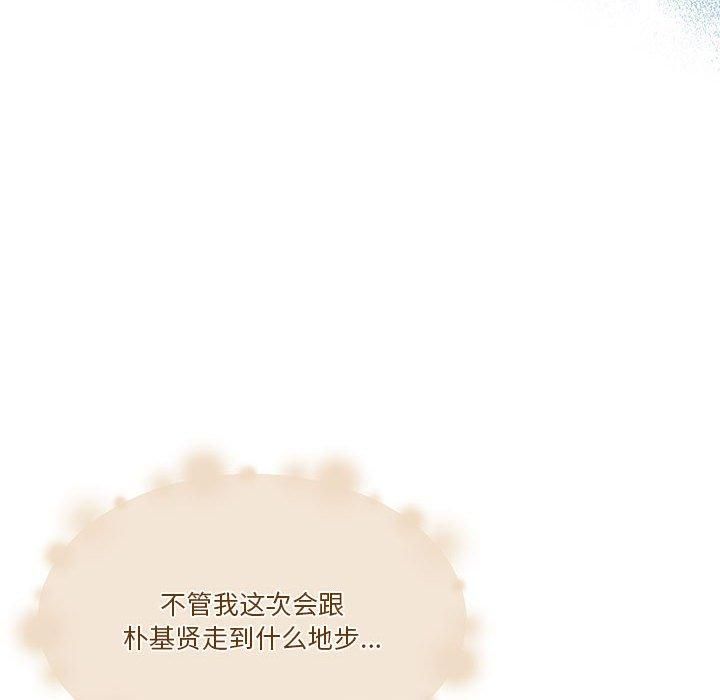 怀孕契约第6話